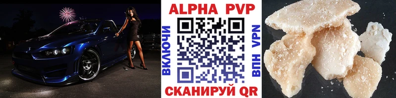 Наркотические вещества Моздок Каннабис  МЕФ  COCAIN  Alpha-PVP  АМФЕТАМИН  Гашиш 