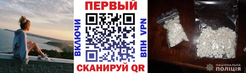 Amphetamine VHQ  что такое наркотик  Моздок 