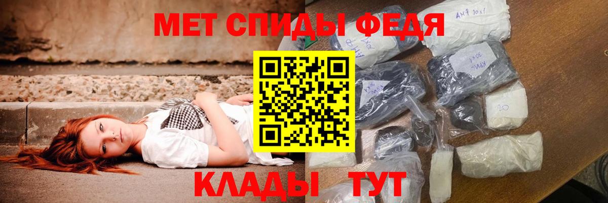 АМФ 97% Моздок