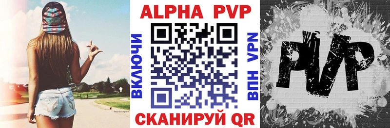 omg   Моздок  Alfa_PVP мука 