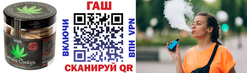 Еда ТГК конопля  что такое наркотик  Моздок 