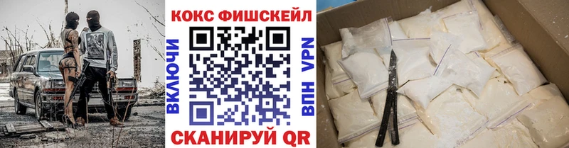 ОМГ ОМГ как войти  где найти наркотики  Моздок  КОКАИН VHQ 