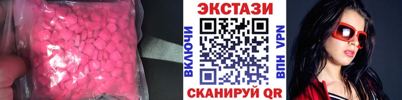 ЭКСТАЗИ Cube  ОМГ ОМГ ТОР  Моздок 