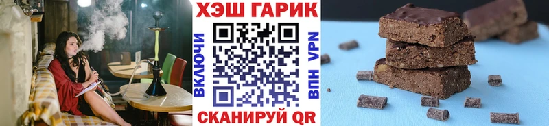 ГАШ индика сатива Моздок