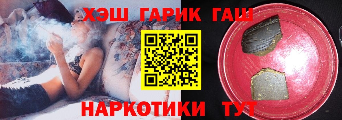 Моздок  Гашиш VHQ  Гашиш VHQ  Вход с VPN 
