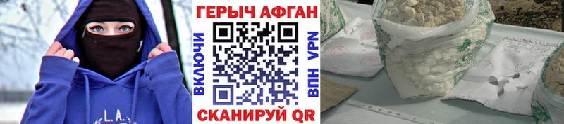 Героин VHQ  Моздок 