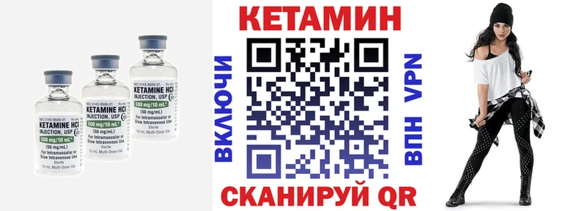 shop клад  Моздок  Кетамин VHQ 