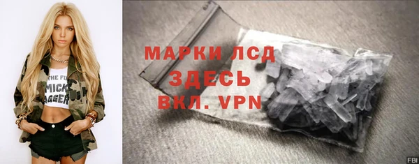 каннабис Абаза