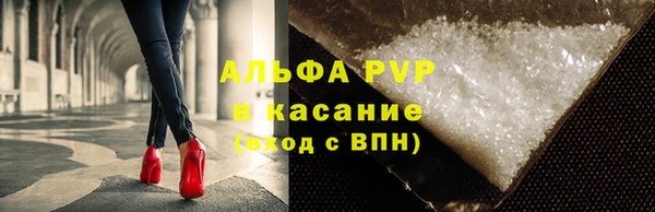 мяу мяу кристалл Абинск