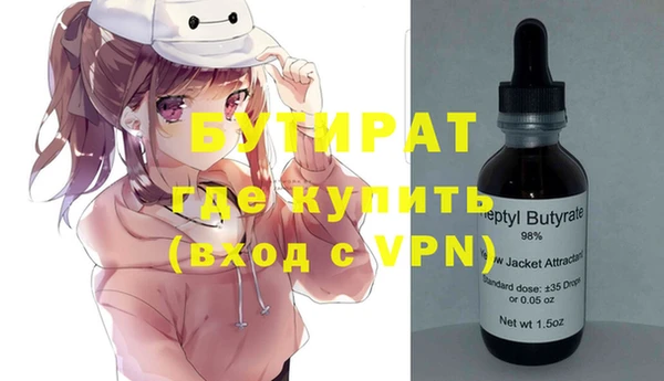 каннабис Абаза