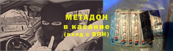 мяу мяу кристалл Абинск