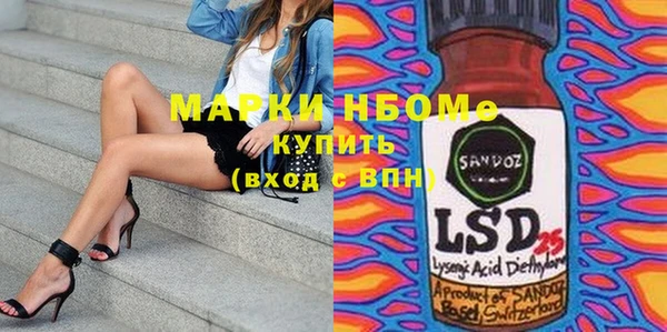 мяу мяу кристалл Абинск