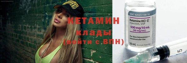 кристаллы Алексин