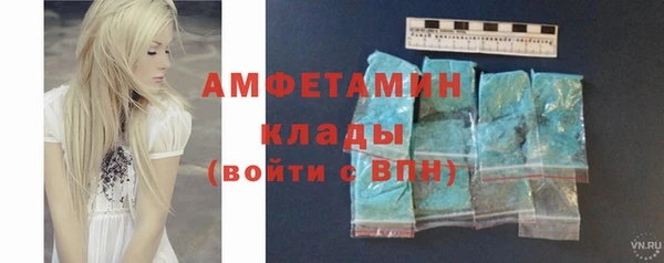 гашик Абдулино