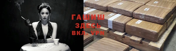 гашик Абдулино