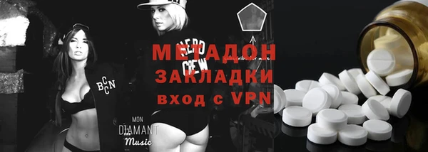 кристаллы Алексин