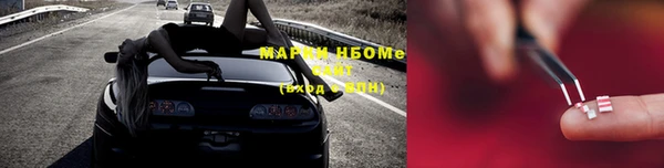 кокаин VHQ Алексеевка