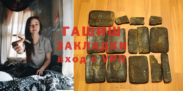 кристаллы Алексин