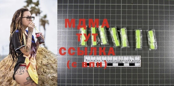 мяу мяу кристалл Абинск