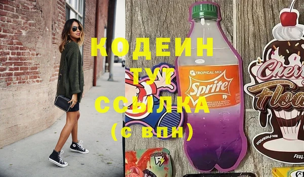 гашик Абдулино