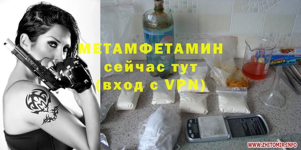 меф VHQ Алзамай