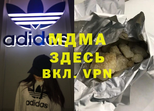 кокаин VHQ Алексеевка