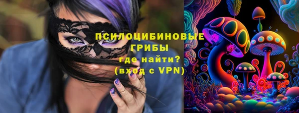каннабис Абаза