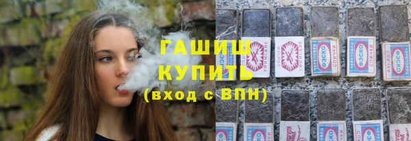 мяу мяу кристалл Абинск
