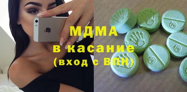 каннабис Абаза