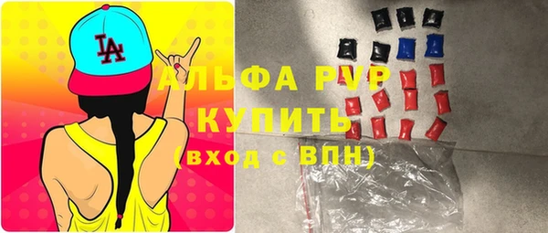 кристаллы Алексин