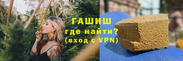 мяу мяу кристалл Абинск