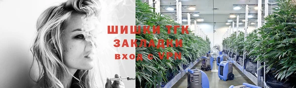 гашишное масло Осинники