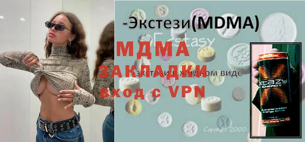каннабис Абаза