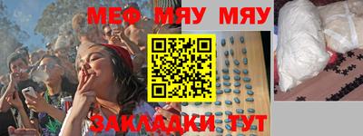 apvp Янаул