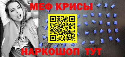 стафф Изобильный