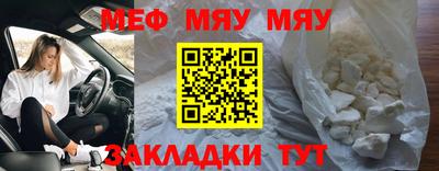 стафф Изобильный