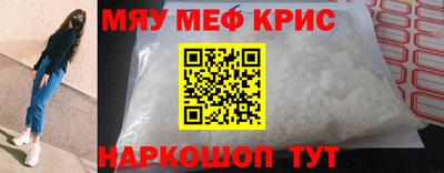 стафф Изобильный