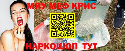стафф Изобильный