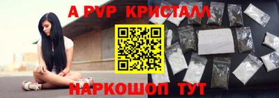 стафф Изобильный
