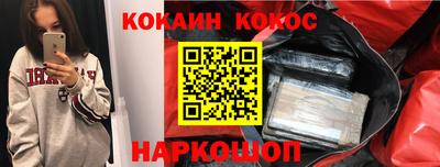 стафф Изобильный