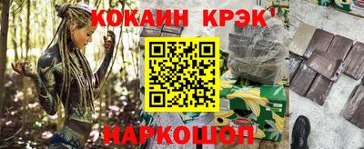 стафф Изобильный