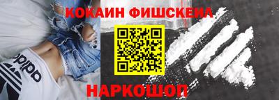 марки nbome Ярославль