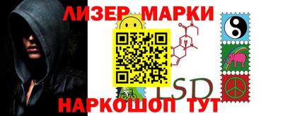 стафф Изобильный
