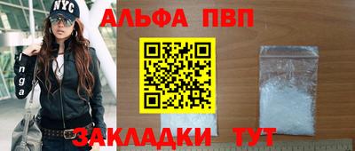 стафф Изобильный