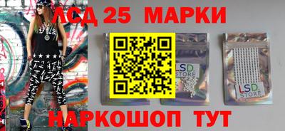 стафф Изобильный