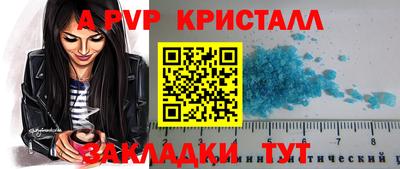 стафф Изобильный