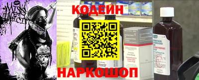 стафф Изобильный