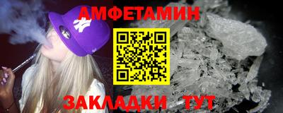 стафф Изобильный