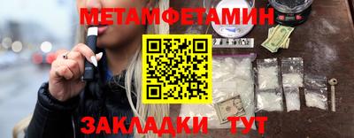 стафф Изобильный