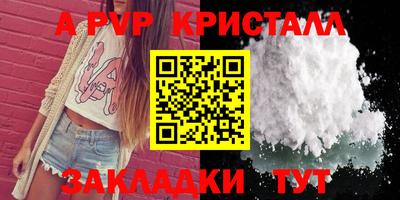 марки nbome Ярославль
